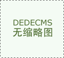 四川省邻水县“三聚三引三促”深化食物 