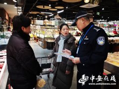 肥东开展食物平安宣传勾当建牢“舌尖平 